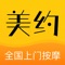 【产品体验】