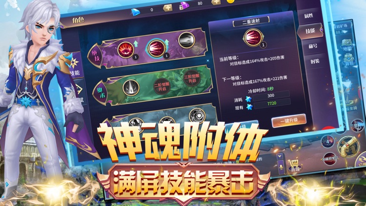 幻想魔灵-动作冒险魔幻游戏
