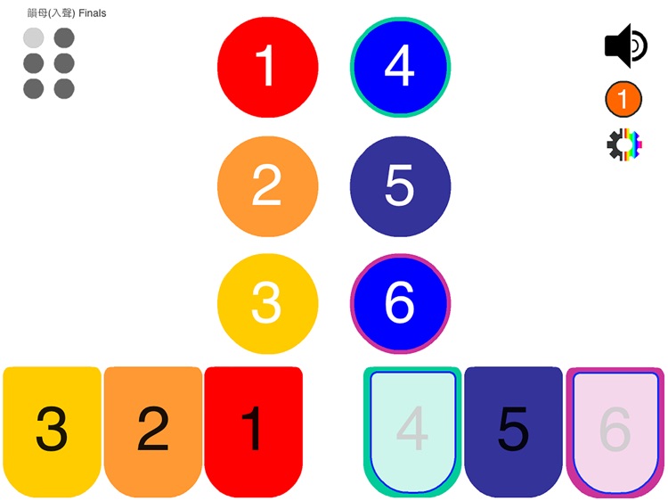 Braille practice (Cantonese) screenshot-3