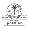 ワイン食堂palmier公式アプリ