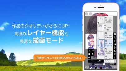 アイビスペイント screenshot1