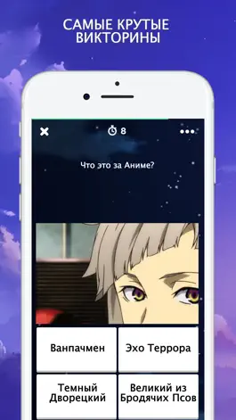 Game screenshot Аниме и Манга Amino hack