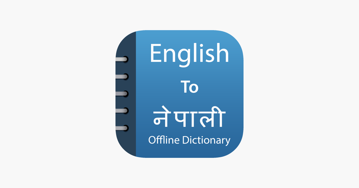 nepali-dictionary-translator-on-the-app-store