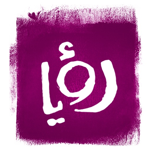 Roya Download