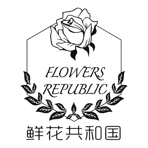 鲜花共和国