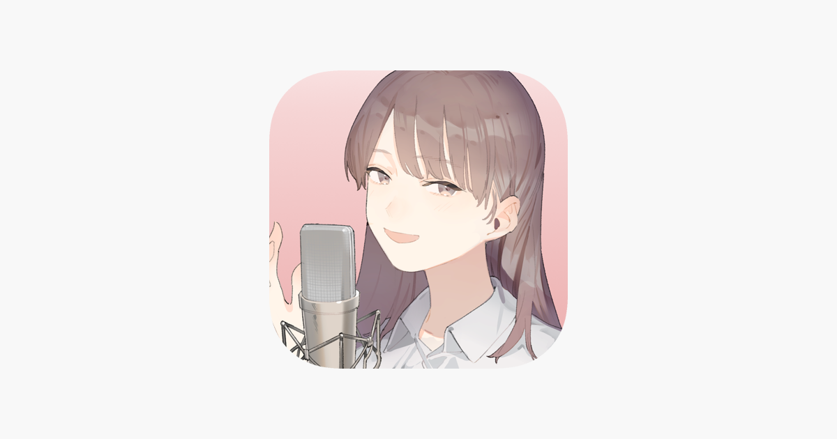 Ai声優診断 アニマイク على App Store