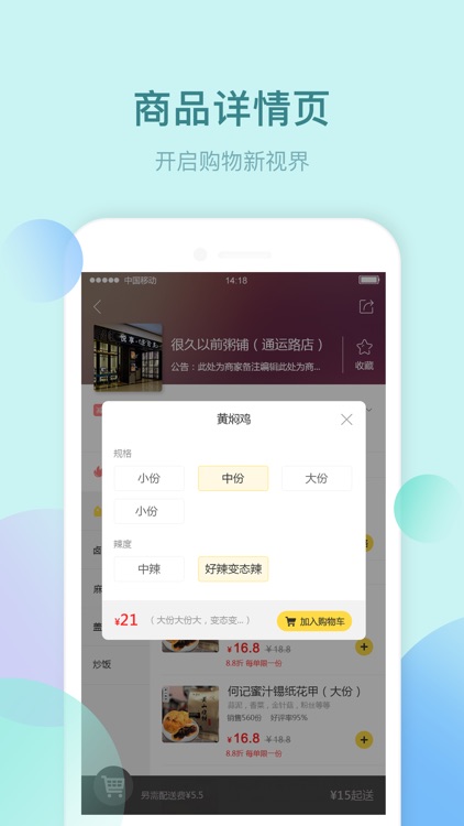 幸福渭南 screenshot-3