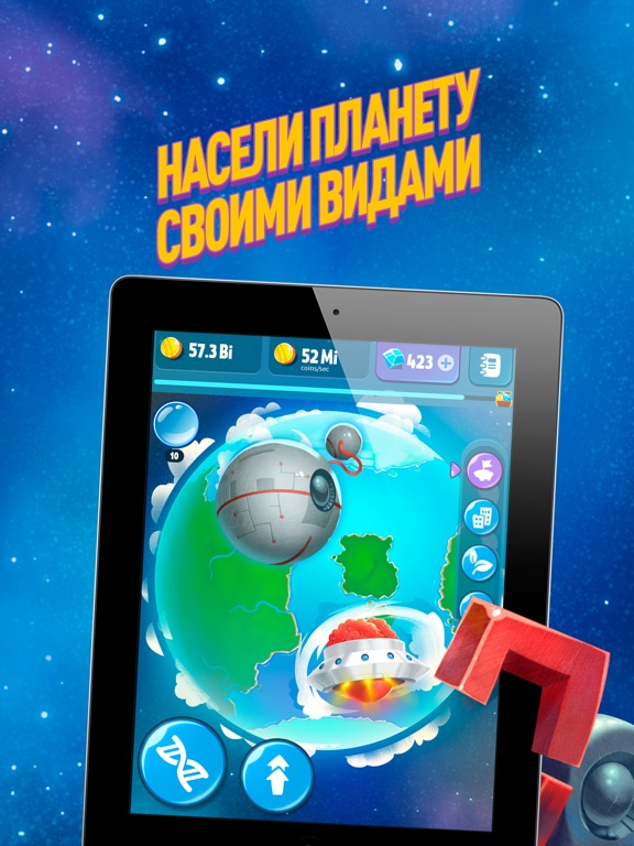 Скачать Эволюция Человека: кликер