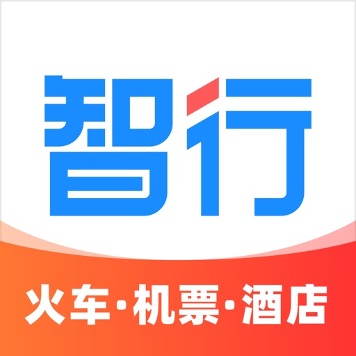 智行极速版logo