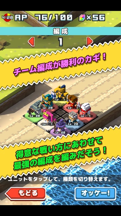 プリンセスファランクス -プリファラ-のスクリーンショット2 プリンセスファランクス -プリファラ-のスクリーンショット2