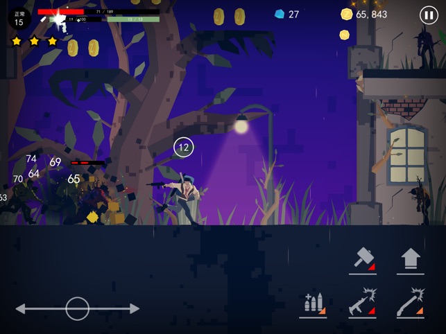 Dead Rain : New Zombie Virus Screenshot