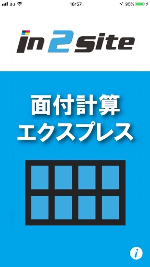 面付計算 をapp Storeで 面付計算 をapp Storeで