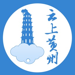 云上黄州