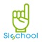 SiSchool App consente l'integrazione tra i dispositivi iOS e la piattaforma SiMeal di ICCS Informatica srl per la rilevazione delle presenze degli iscritti ai servizi