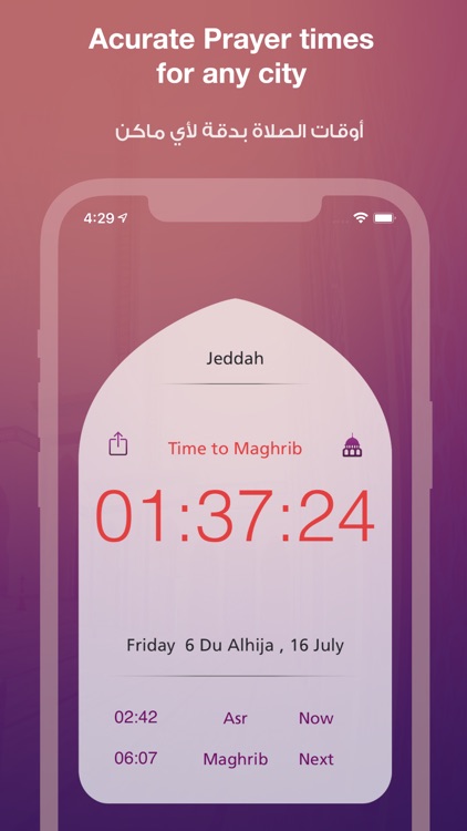 Moadeni • Prayer Times & Qibla