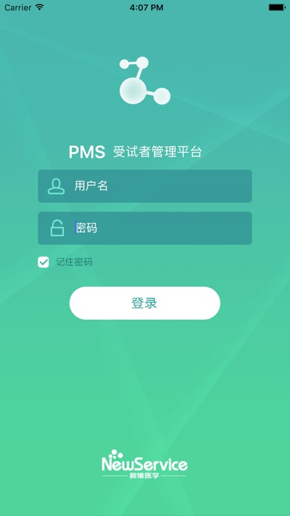PMSmed screenshot-4
