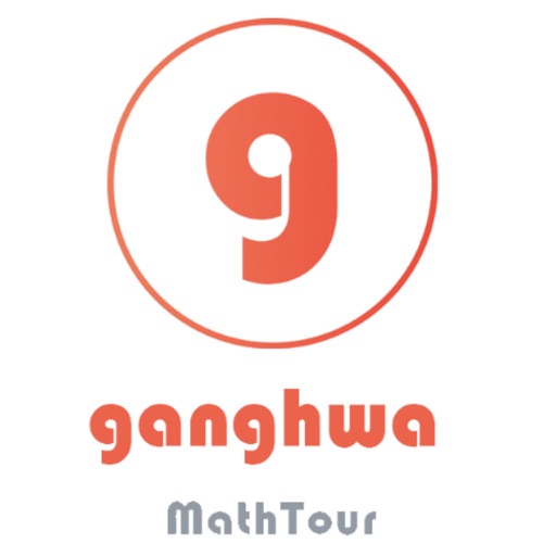 강화MathTour