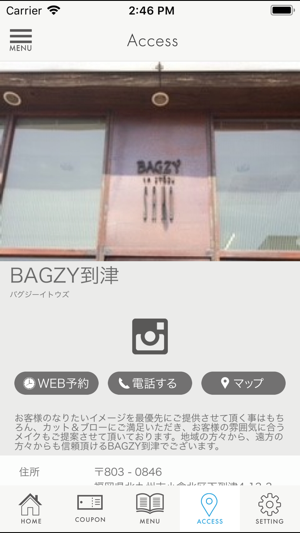 BAGZY到津　公式アプリ(圖5)-速報App