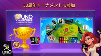 Uno Pc バージョン 無料 ダウンロード Windows 10 8 7 Mac