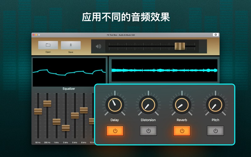 【图】FX工具箱 — 编辑音乐特效及改编歌曲神器(截图2) 【图】FX工具箱 — 编辑音乐特效及改编歌曲神器(截图2)