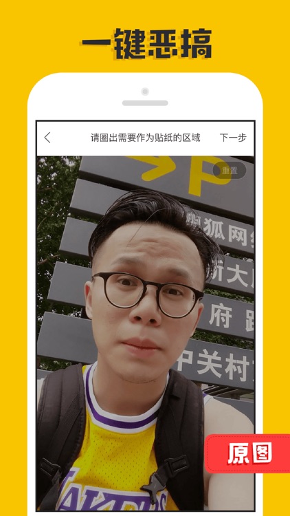 P图大神-斗图gif表情包制作神器