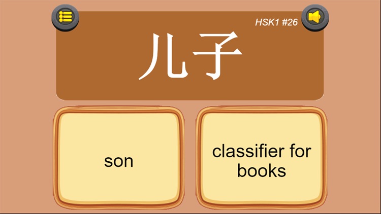 HSK Chinese Level 1 2 3 4 5 6