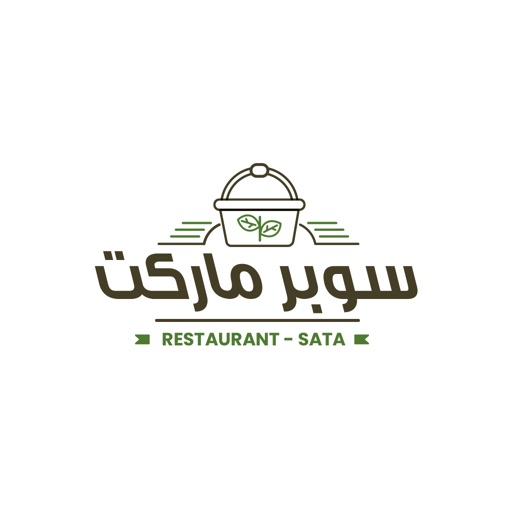 Restaurant - Sata