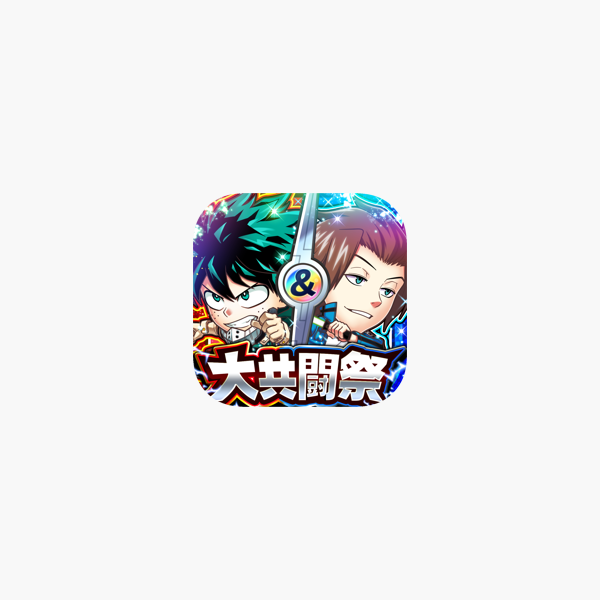 ジャンプチ ヒーローズ をapp Storeで