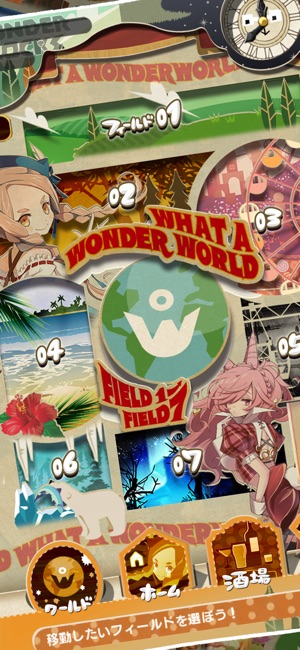 WonderBlocks Screenshot