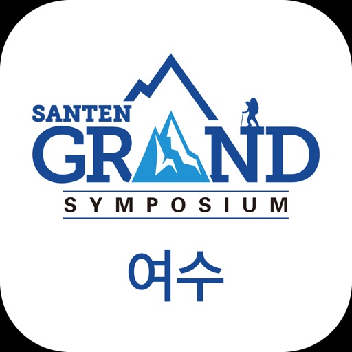 SANTEN Grand Symposium –  여수