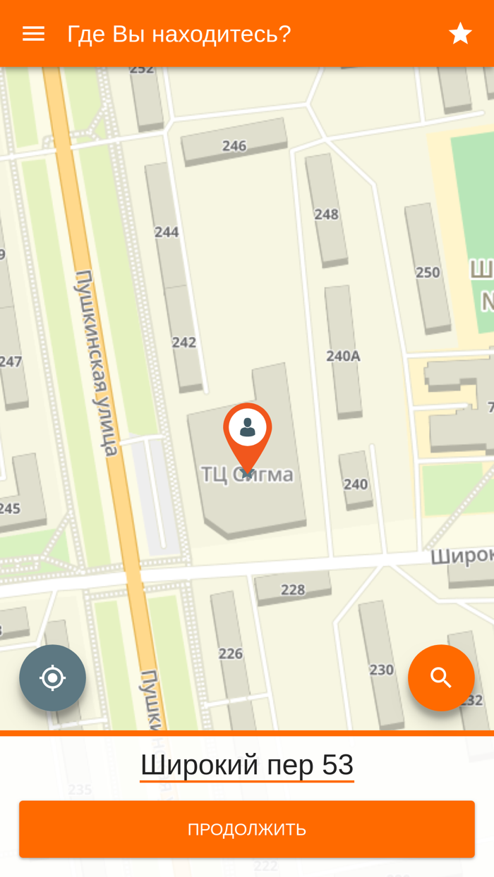 ГРУЗОВЫЗОВ