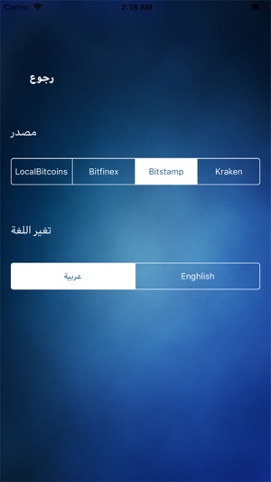 V-BTC BitCoin -  بيتكوين(圖2)-速報App