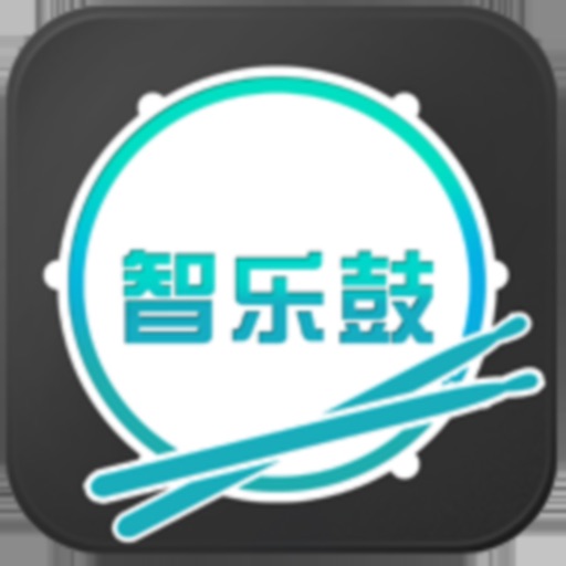 智乐鼓_爵士鼓 Download