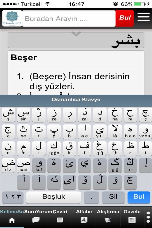 Osmanlıca Sözlük screenshot 2