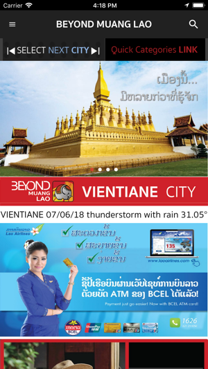 Beyond Muang Lao(圖1)-速報App