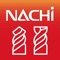 NACHIの工具情報を簡単にチェックできるアプリです。