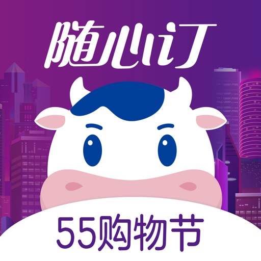 光明随心订logo