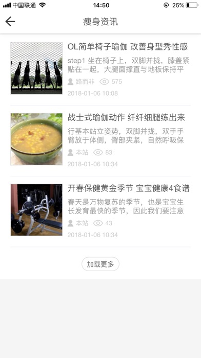 Image of 植美