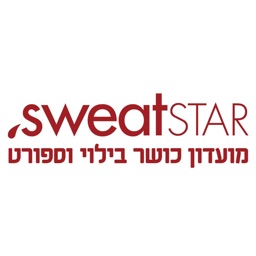 Sweat Star