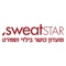 מועדון כושר בילוי וספורט SweatSTAR הגדול, המפואר והייחודי בישראל במתחם הסטאר סנטר אשדוד