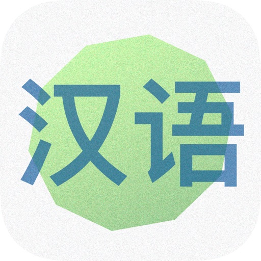 Учить Китайский icon