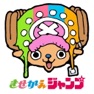 Get きせかえジャンプ - 少年ジャンプ公式 for iOS, iPhone, iPad Aso Report