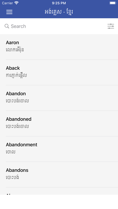 How to cancel & delete Dictionary English Khmer from iphone & ipad 1