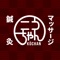 こうちゃんの公式アプリをリリースしました！