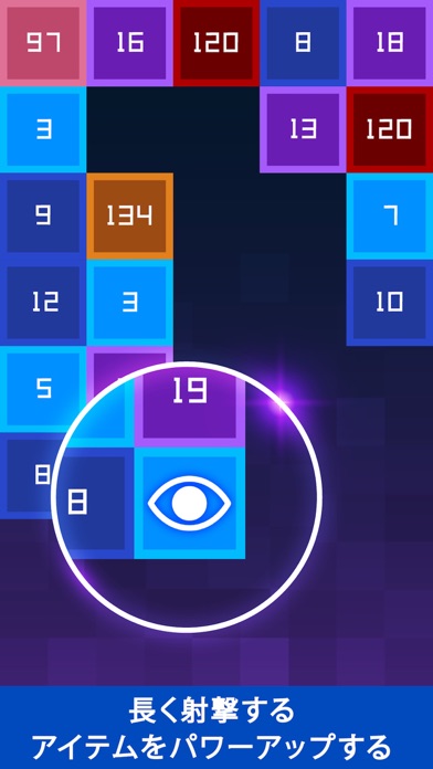 ブロック崩し：レンガとボールのゲーム screenshot1