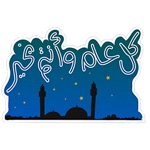 Ramadan Kareem Sticker Pack