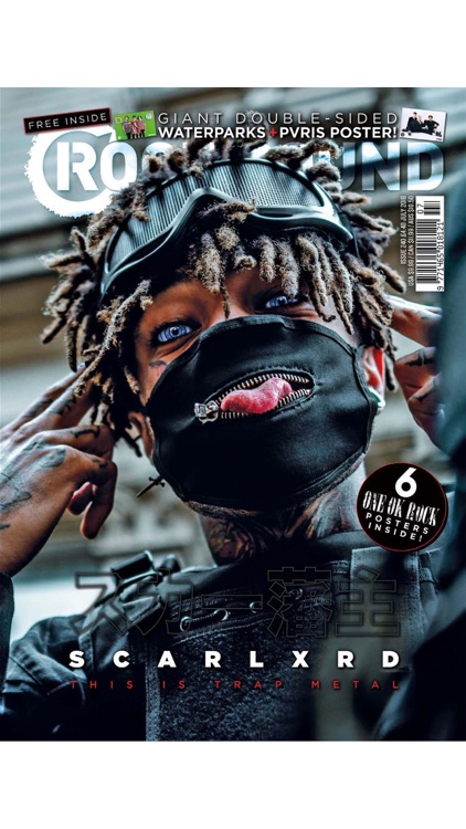 Rock Sound Magazine