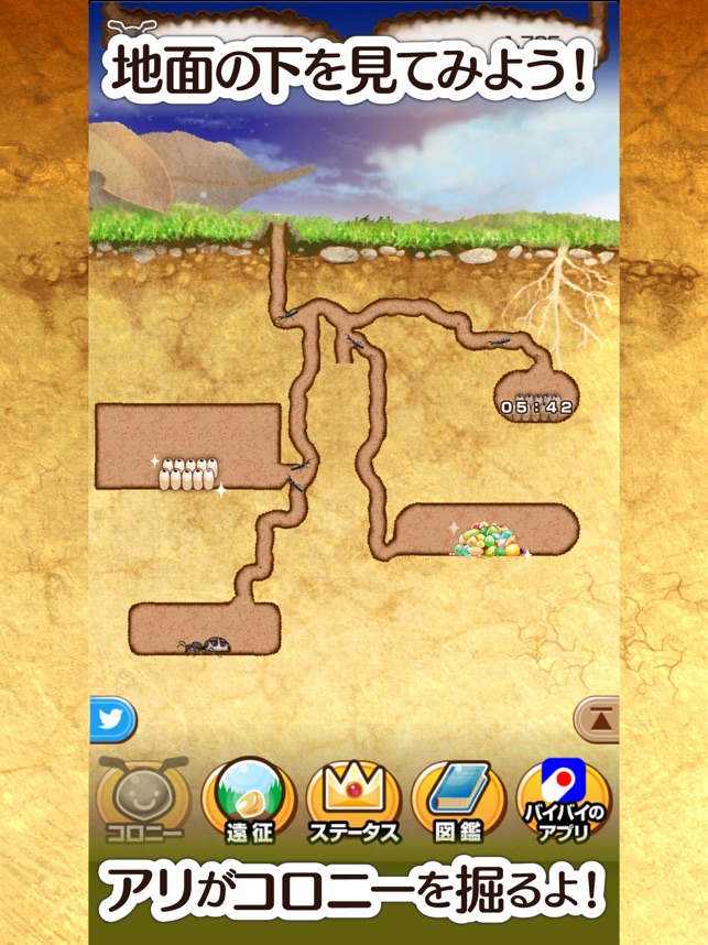 アリの巣コロニー 箱庭観察育成おすすめ放置ゲーム をapp Storeで