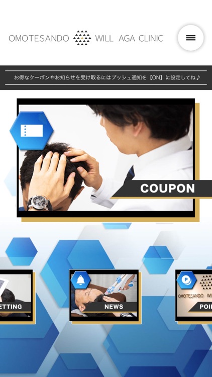 WILL AGA センター／ウィルエージーエーセンター