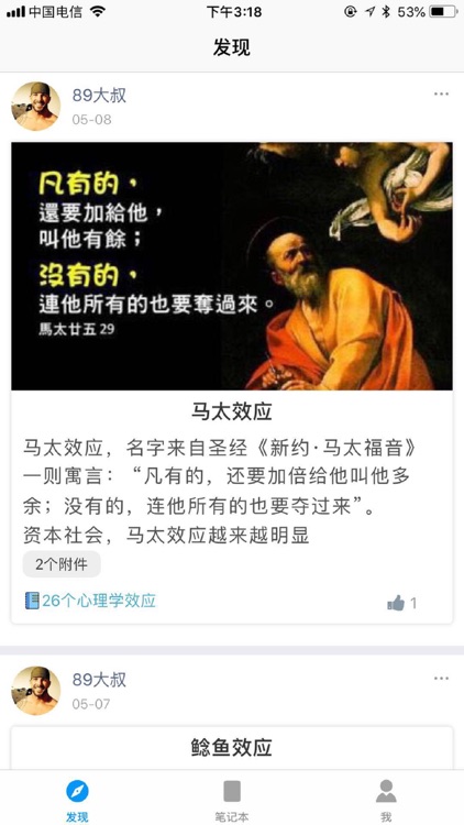 知识卡片-保存那些值得永久保存的